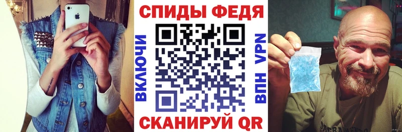 АМФЕТАМИН 98%  купить закладку  Ядрин 