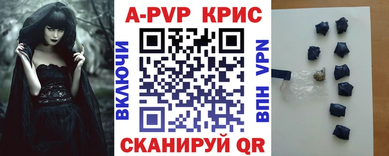 A PVP СК  MEGA ссылки  Ядрин  где найти наркотики 