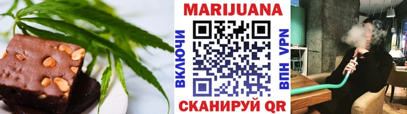 наркота  Ядрин  Печенье с ТГК конопля 