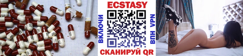 купить наркотик  Ядрин  ЭКСТАЗИ louis Vuitton 