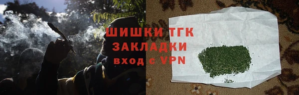 MESCALINE Армянск