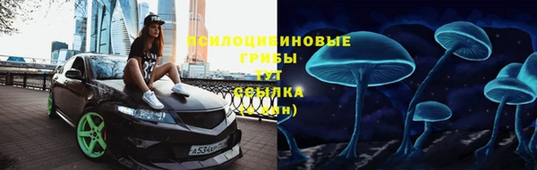 MESCALINE Армянск