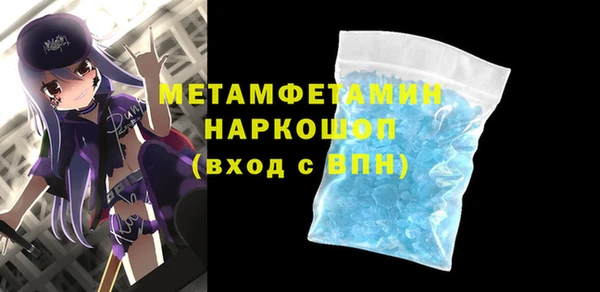 скорость mdpv Арсеньев