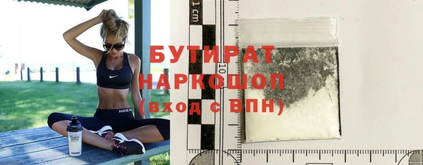 скорость mdpv Арсеньев