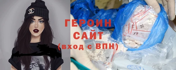 скорость mdpv Арсеньев