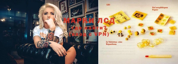 MESCALINE Армянск