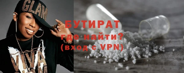 MESCALINE Армянск