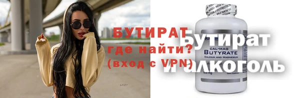 скорость mdpv Арсеньев