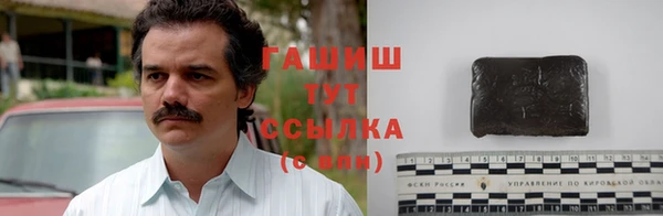 MESCALINE Армянск