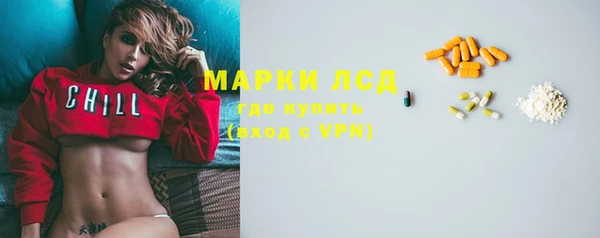 скорость mdpv Арсеньев