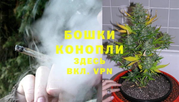 MESCALINE Армянск