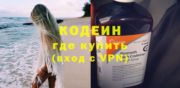 скорость mdpv Арсеньев