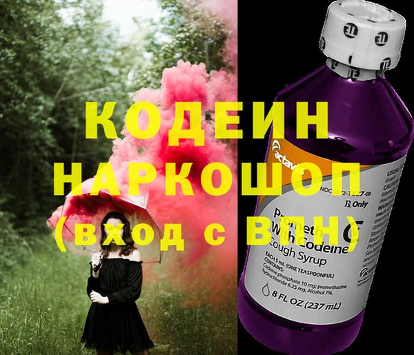 MESCALINE Армянск