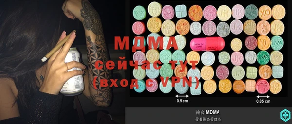 MESCALINE Армянск