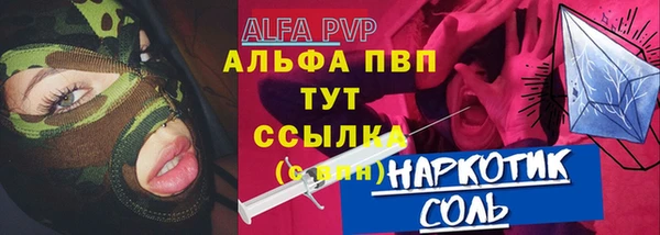 MESCALINE Армянск