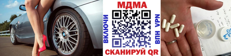 omg как войти  где купить наркоту  Ядрин  MDMA crystal 