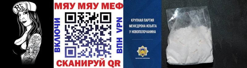 Мефедрон 4 MMC  KRAKEN зеркало  Ядрин 