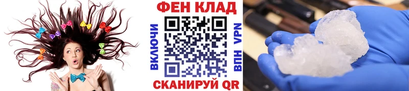 блэк спрут tor  Ядрин  Метамфетамин Methamphetamine  где купить  