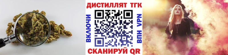 Дистиллят ТГК вейп  где найти наркотики  Ядрин 